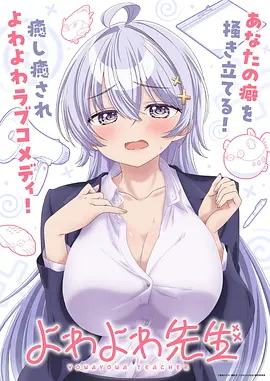 火影忍者